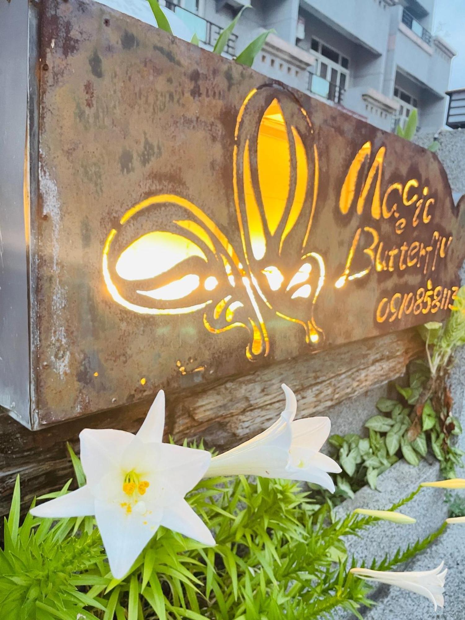 Apartament Magic Butterfly T'ai-tung Zewnętrze zdjęcie